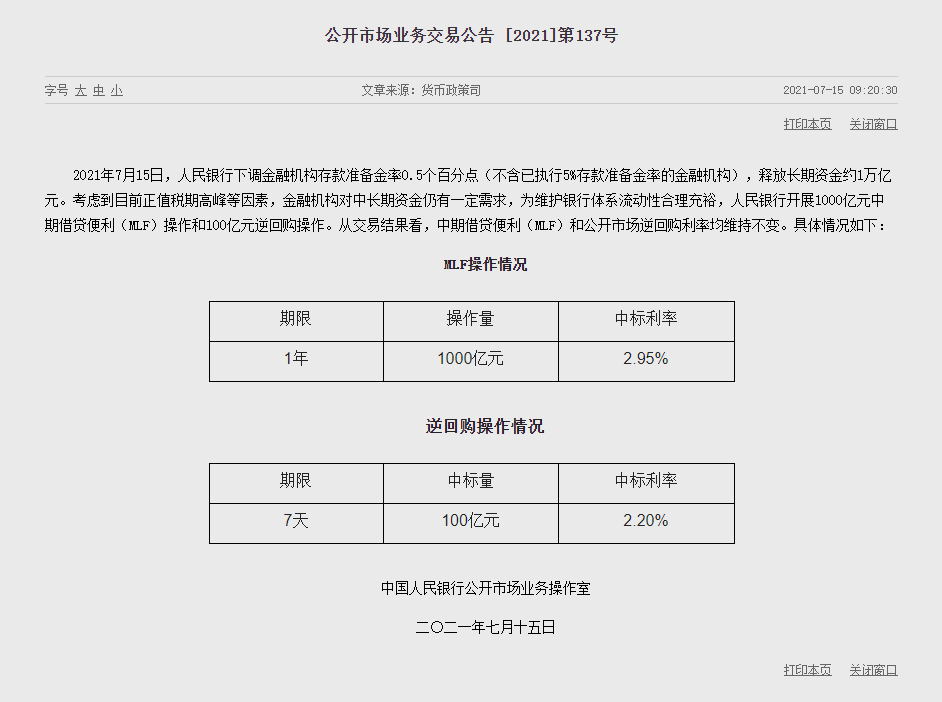 1626316218117338.png image.png